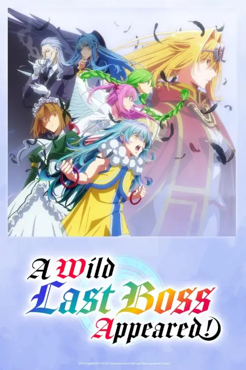 A Wild Last Boss Appeared! (Yasei no Last Boss ga Arawareta!) : อุบัติการณ์ลาสบอสสุดแกร่ง - เว็บดูหนังดีดี ดูหนังออนไลน์ 2022 หนังใหม่ชนโรง