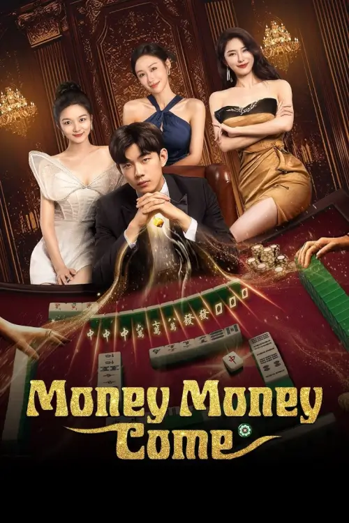 Money Money Come (2025) - เว็บดูหนังดีดี ดูหนังออนไลน์ 2022 หนังใหม่ชนโรง