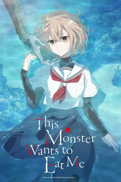 This Monster Wants to Eat Me (Watashi wo Tabetai Hitodenashi) : หากวันใดใครตนนั้นใคร่กลืนกิน - เว็บดูหนังดีดี ดูหนังออนไลน์ 2022 หนังใหม่ชนโรง