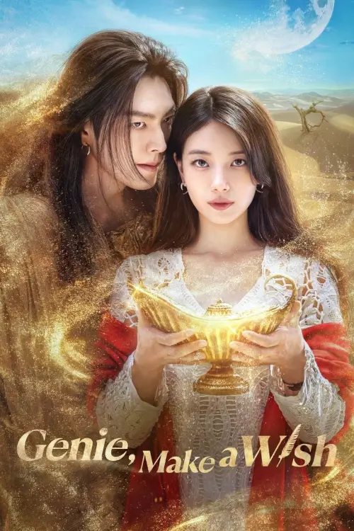 Genie, Make a Wish (다 이루어질지니) | จีนี่ ปาฏิหาริย์รักซ่อนกล - เว็บดูหนังดีดี ดูหนังออนไลน์ 2022 หนังใหม่ชนโรง