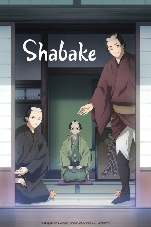 Shabake (しゃばけ) | ชาบาเกะ - เว็บดูหนังดีดี ดูหนังออนไลน์ 2022 หนังใหม่ชนโรง