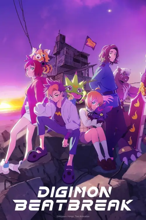 DIGIMON BEATBREAK | ดิจิมอนบีตเบรก - เว็บดูหนังดีดี ดูหนังออนไลน์ 2022 หนังใหม่ชนโรง