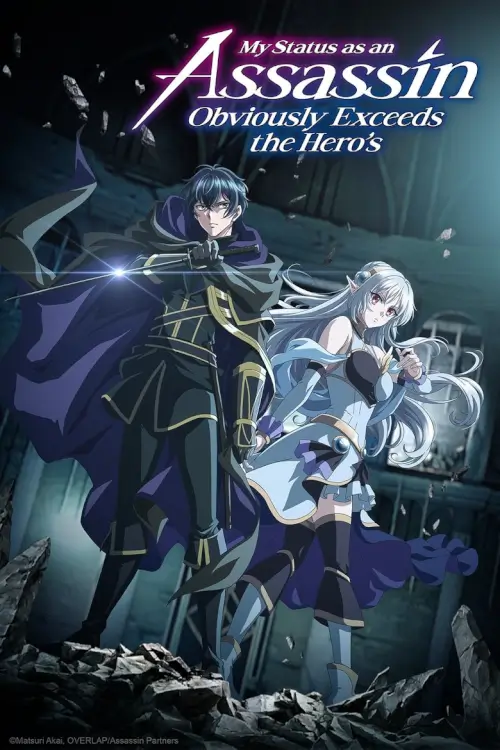 My Status as an Assassin Obviously Exceeds the Hero's : ถึงเป็นแค่นักฆ่า แต่ดูยังไงข้าก็เทพกว่าผู้กล้าซะอีก - เว็บดูหนังดีดี ดูหนังออนไลน์ 2022 หนังใหม่ชนโรง