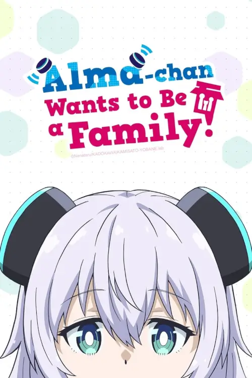 Alma-chan Wants to Be a Family! (Alma-chan wa Kazoku ni Naritai) : อัลมาจังอยากเป็นครอบครัว - เว็บดูหนังดีดี ดูหนังออนไลน์ 2022 หนังใหม่ชนโรง