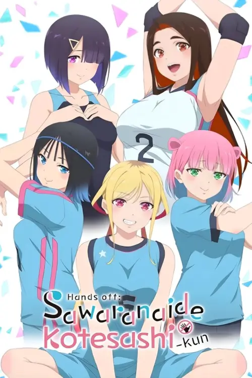 Hands off: Sawaranaide Kotesashi-kun (さわらないで小手指くん) |  อย่ามาจับนะ โคเทซาชิคุง - เว็บดูหนังดีดี ดูหนังออนไลน์ 2022 หนังใหม่ชนโรง