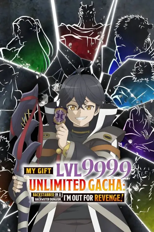 My Gift Lvl 9999 Unlimited Gacha: Backstabbed in a Backwater Dungeon, I'm Out for Revenge! | ผมถูกเพื่อนที่เชื่อใจหลอกไปฆ่า เลยใช้กิฟต์สุ่มกาชาพาพวกพ้องเลเวล 9999 กลับมาล้างแค้น - เว็บดูหนังดีดี ดูหนังออนไลน์ 2022 หนังใหม่ชนโรง