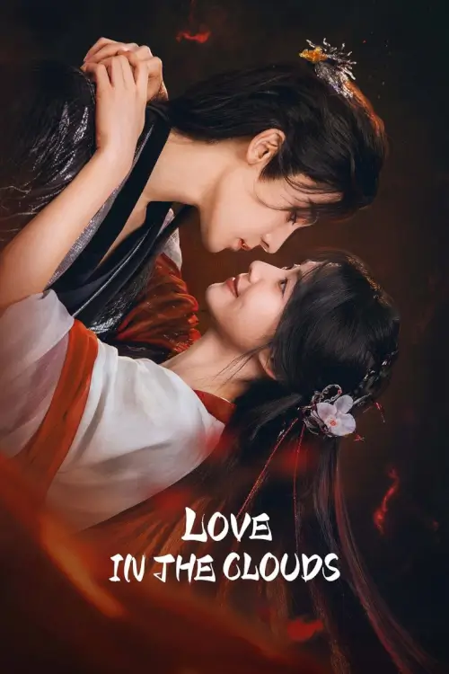 Love in the Clouds (2025) สู่ห้วงเมฆา - เว็บดูหนังดีดี ดูหนังออนไลน์ 2022 หนังใหม่ชนโรง