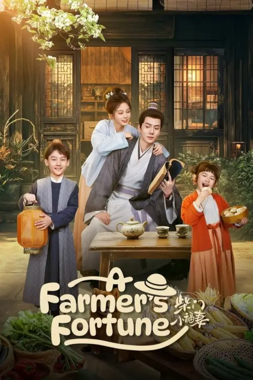 A Farmer’s Fortune (2025) บ้านไม้แห่งความสุข - เว็บดูหนังดีดี ดูหนังออนไลน์ 2022 หนังใหม่ชนโรง