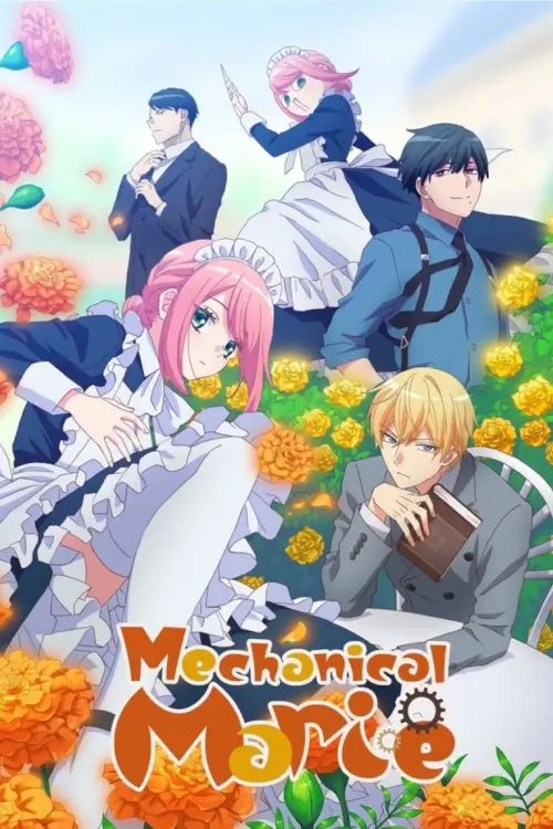 Mechanical Marie (機械じかけのマリー) | แมกนิคอล มารี - เว็บดูหนังดีดี ดูหนังออนไลน์ 2022 หนังใหม่ชนโรง