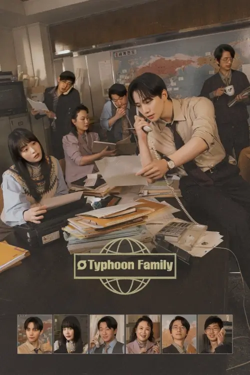 Typhoon Family (태풍상사) | เลือดธุรกิจฝ่าพายุวิกฤติ - เว็บดูหนังดีดี ดูหนังออนไลน์ 2022 หนังใหม่ชนโรง