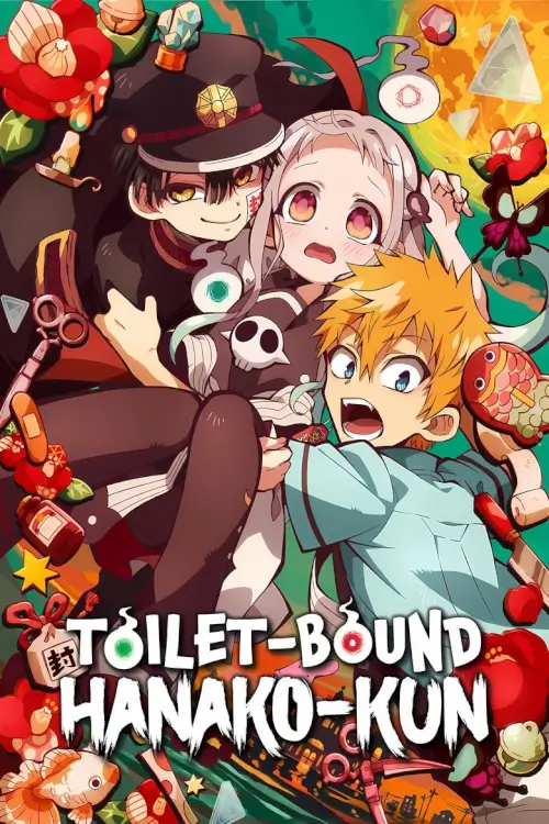 Toilet-Bound Hanako-kun (地縛少年花子くん) | ฮานาโกะคุง ห้องน้ำที่ถูกผูกพันไว้ - เว็บดูหนังดีดี ดูหนังออนไลน์ 2022 หนังใหม่ชนโรง