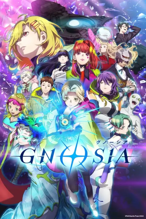 GNOSIA (グノーシア) - เว็บดูหนังดีดี ดูหนังออนไลน์ 2022 หนังใหม่ชนโรง
