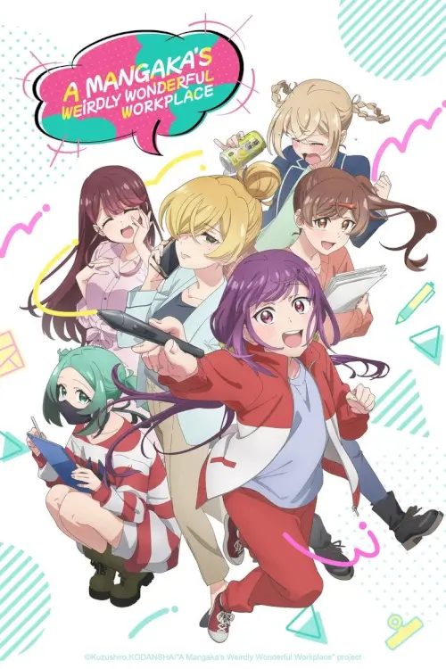 A Mangaka's Weirdly Wonderful Workplace (Egao no Taenai Shokuba desu.) | สถานที่ทำงานที่ไม่เคยขาดรอยยิ้ม - เว็บดูหนังดีดี ดูหนังออนไลน์ 2022 หนังใหม่ชนโรง