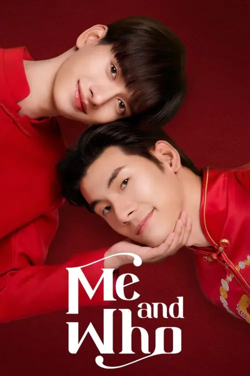 Me and Who | โปตัวปลอม - เว็บดูหนังดีดี ดูหนังออนไลน์ 2022 หนังใหม่ชนโรง