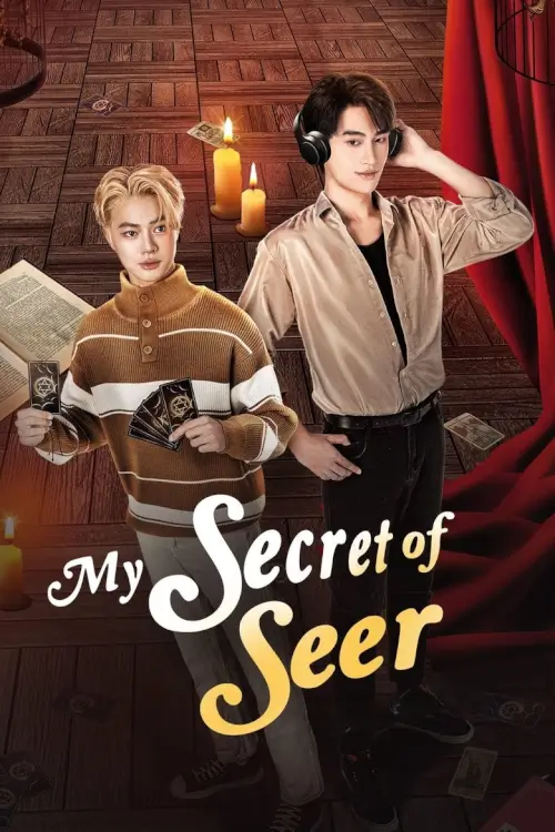 My Secret of Seer | การโต้กลับของซินแส - เว็บดูหนังดีดี ดูหนังออนไลน์ 2022 หนังใหม่ชนโรง