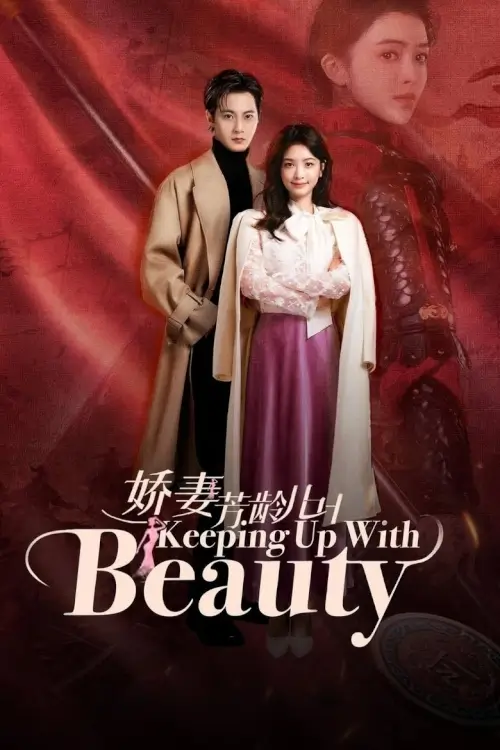 Keeping Up with Beauty (2025) ลวงรักในม่านปริศนา - เว็บดูหนังดีดี ดูหนังออนไลน์ 2022 หนังใหม่ชนโรง