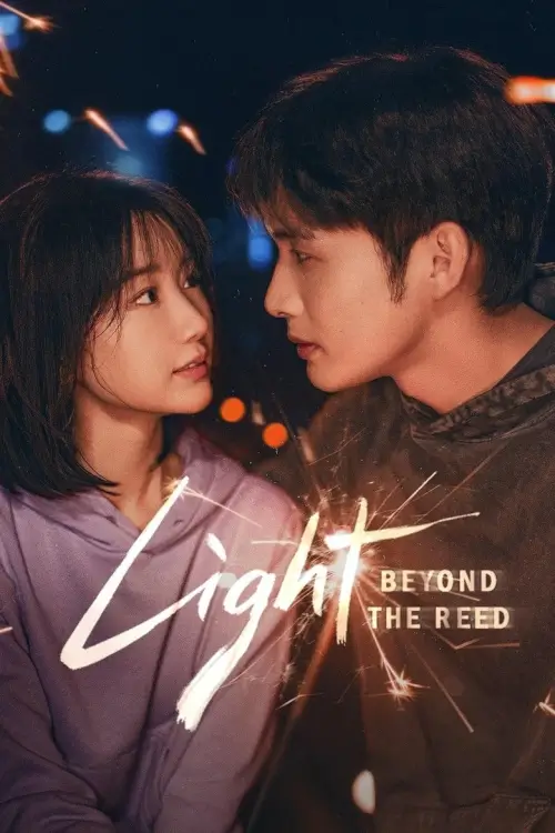Light Beyond the Reed (2025) แสงรักส่องปลายฟ้า - เว็บดูหนังดีดี ดูหนังออนไลน์ 2022 หนังใหม่ชนโรง