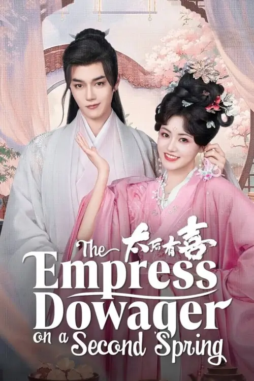 The Empress Dowager On A Second Spring (2025) ไทเฮาข้ามภพ - เว็บดูหนังดีดี ดูหนังออนไลน์ 2022 หนังใหม่ชนโรง