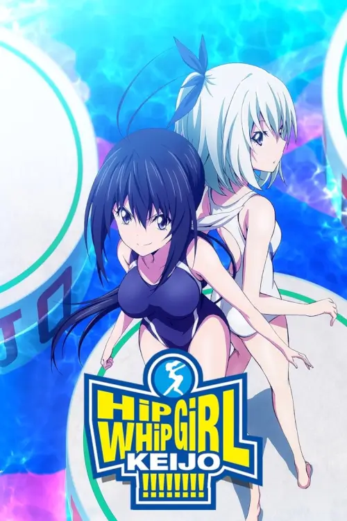 Keijo!!!!!!!! (Hip Whip Girl) - เว็บดูหนังดีดี ดูหนังออนไลน์ 2022 หนังใหม่ชนโรง