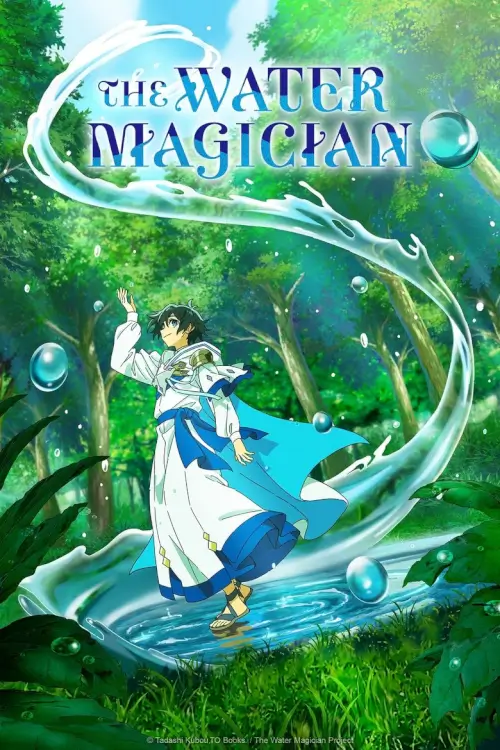 The Water Magician (Mizu Zokusei no Mahoutsukai) : จอมเวทแห่งสายน้ำ - เว็บดูหนังดีดี ดูหนังออนไลน์ 2022 หนังใหม่ชนโรง