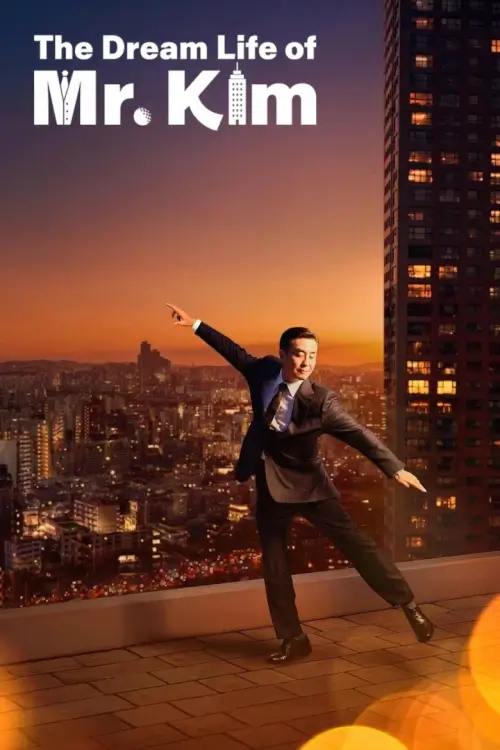 The Dream Life of Mr. Kim (서울 자가에 대기업 다니는 김 부장 이야기) | ชีวิตในฝันของคุณคิม - เว็บดูหนังดีดี ดูหนังออนไลน์ 2022 หนังใหม่ชนโรง