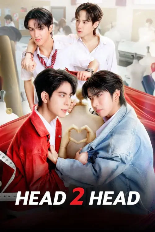 Head 2 Head | ไหนใครว่าพวกมันไม่ถูกกัน - เว็บดูหนังดีดี ดูหนังออนไลน์ 2022 หนังใหม่ชนโรง