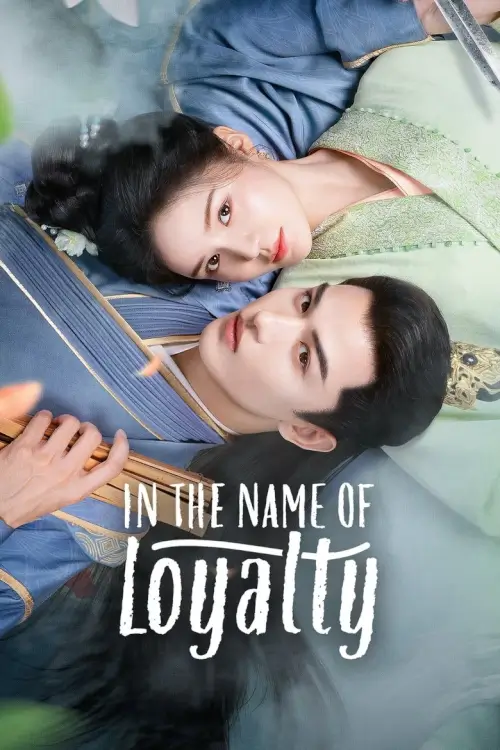 In The Name of Loyalty (2025) ภูษาแห่งราชัน - เว็บดูหนังดีดี ดูหนังออนไลน์ 2022 หนังใหม่ชนโรง