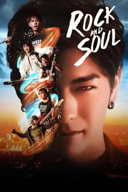 Rock and Soul | จังหวะร็อกปาฏิหาริย์รัก - เว็บดูหนังดีดี ดูหนังออนไลน์ 2022 หนังใหม่ชนโรง