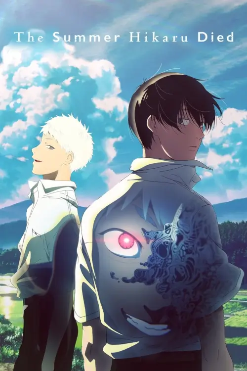 The Summer Hikaru Died (光が死んだ夏) : หน้าร้อนที่ฮิคารุจากไป - เว็บดูหนังดีดี ดูหนังออนไลน์ 2022 หนังใหม่ชนโรง