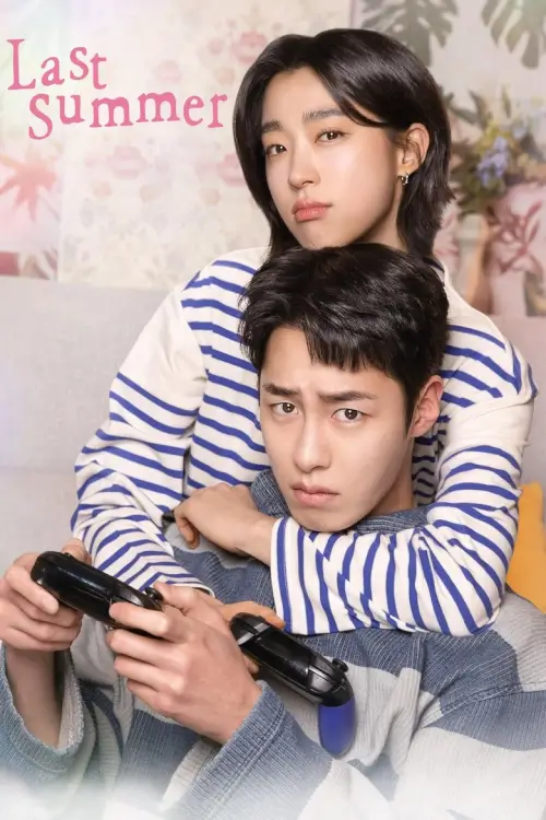 Last Summer (마지막 썸머) - เว็บดูหนังดีดี ดูหนังออนไลน์ 2022 หนังใหม่ชนโรง