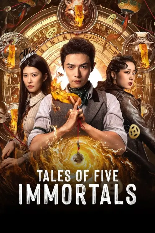 Tales of Five Immortals (五仙诡事录) - เว็บดูหนังดีดี ดูหนังออนไลน์ 2022 หนังใหม่ชนโรง