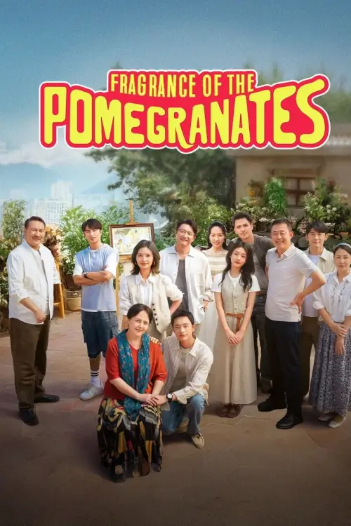 Fragrance of the Pomegranates (红石榴餐厅) - เว็บดูหนังดีดี ดูหนังออนไลน์ 2022 หนังใหม่ชนโรง