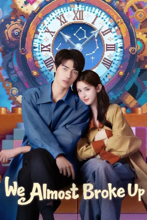 We Almost Broke Up (2025) รักนี้รีเพลย์ไม่เลิก - เว็บดูหนังดีดี ดูหนังออนไลน์ 2022 หนังใหม่ชนโรง