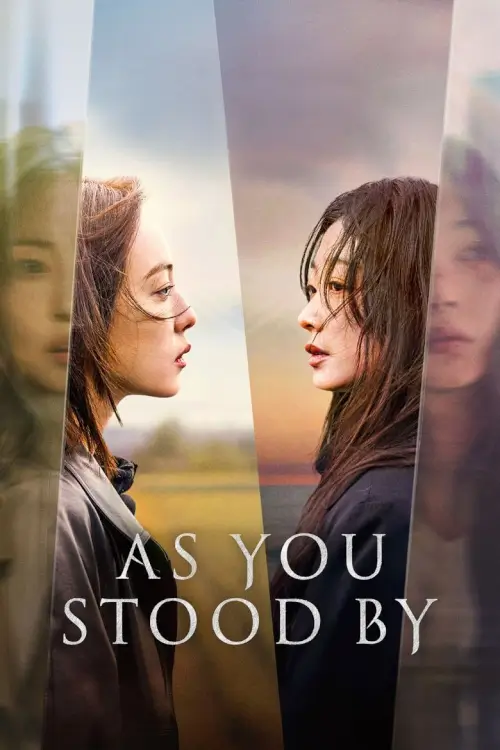 As You Stood By (당신이 죽였다) | ฆ่าไม่เงียบ - เว็บดูหนังดีดี ดูหนังออนไลน์ 2022 หนังใหม่ชนโรง
