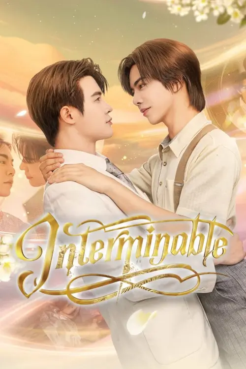 Interminable | อสงไขย - เว็บดูหนังดีดี ดูหนังออนไลน์ 2022 หนังใหม่ชนโรง