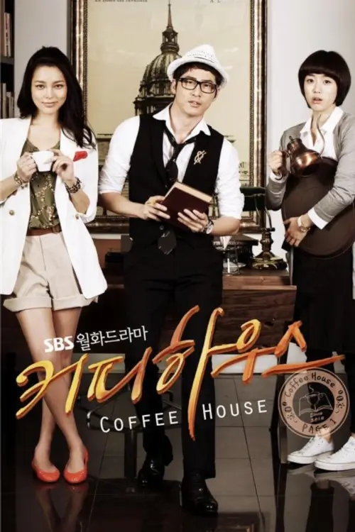 Coffee House (커피하우스) - เว็บดูหนังดีดี ดูหนังออนไลน์ 2022 หนังใหม่ชนโรง