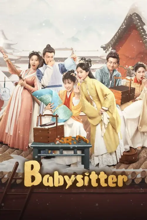 Babysitter (2025) - เว็บดูหนังดีดี ดูหนังออนไลน์ 2022 หนังใหม่ชนโรง