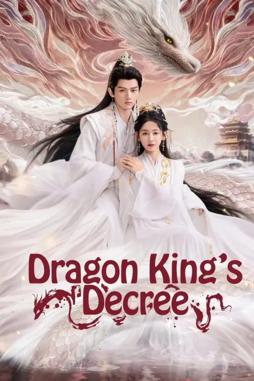 Dragon King’s Decree (2025) ชะตารักประกาศิตมังกร - เว็บดูหนังดีดี ดูหนังออนไลน์ 2022 หนังใหม่ชนโรง