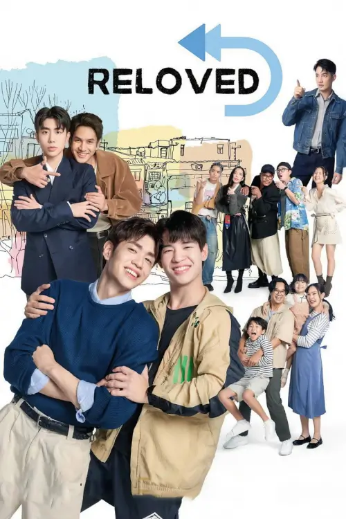Reloved | เริ่มใหม่หัวใจเดิม - เว็บดูหนังดีดี ดูหนังออนไลน์ 2022 หนังใหม่ชนโรง