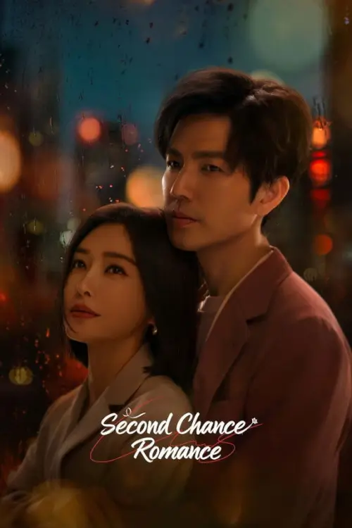 Second Chance Romance (2025) รักใหม่ใจดวงเดิม - เว็บดูหนังดีดี ดูหนังออนไลน์ 2022 หนังใหม่ชนโรง
