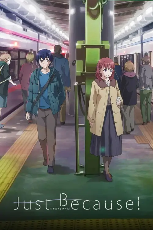 Just Because! | จัสต์บีคอส! - เว็บดูหนังดีดี ดูหนังออนไลน์ 2022 หนังใหม่ชนโรง