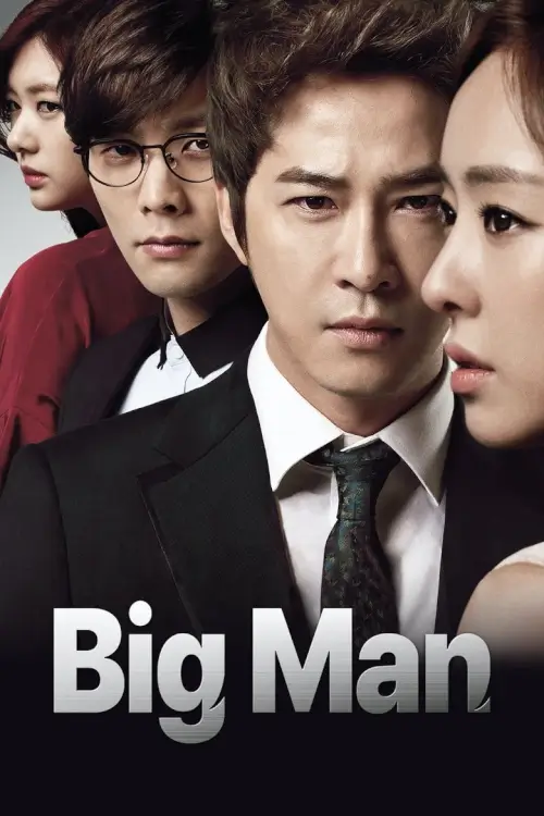 Big Man (빅맨) | หัวใจและไฟแค้น - เว็บดูหนังดีดี ดูหนังออนไลน์ 2022 หนังใหม่ชนโรง