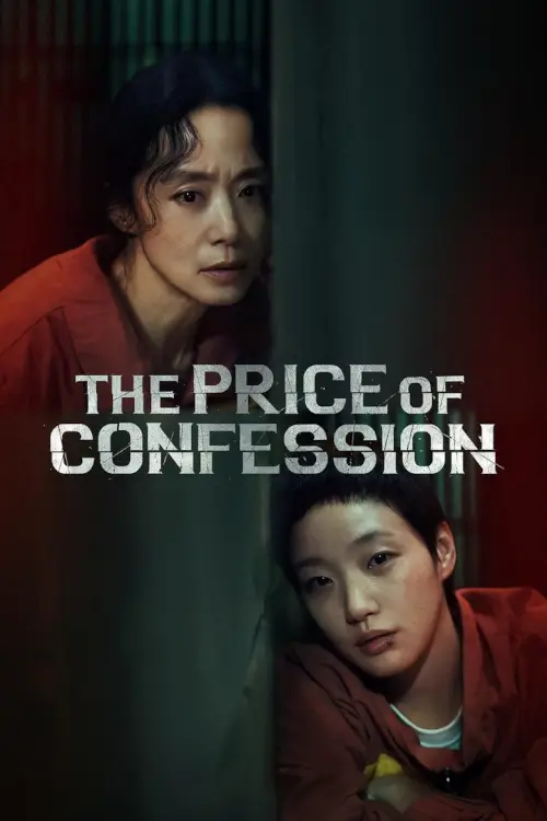 The Price of Confession (자백의 대가) | คำสารภาพล้างเลือด - เว็บดูหนังดีดี ดูหนังออนไลน์ 2022 หนังใหม่ชนโรง