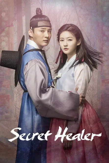 Secret Healer (마녀보감) | คำสาปรัก เจ้าหญิงแม่มด - เว็บดูหนังดีดี ดูหนังออนไลน์ 2022 หนังใหม่ชนโรง