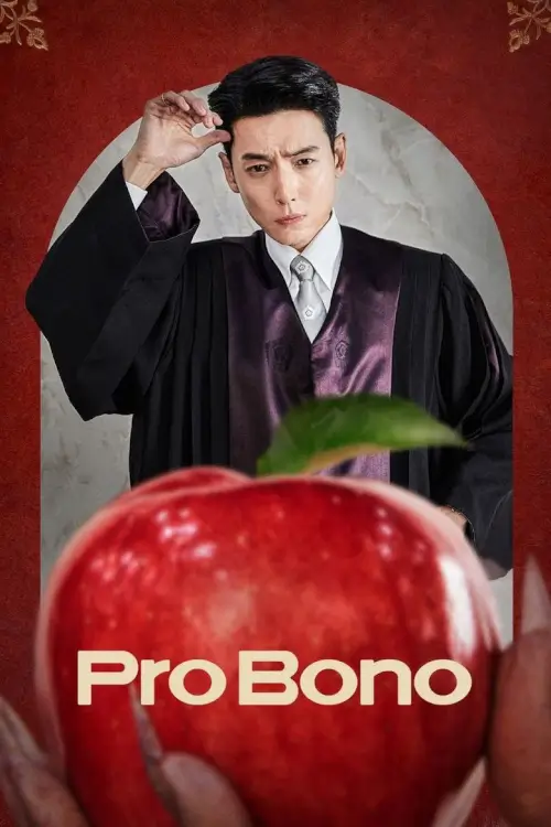 Pro Bono (프로보노) | สู้สุดใจทนายอาสา - เว็บดูหนังดีดี ดูหนังออนไลน์ 2022 หนังใหม่ชนโรง