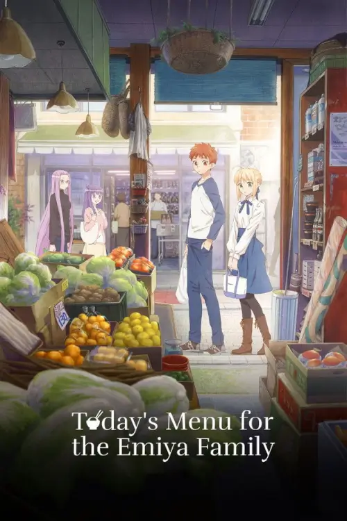 Today's Menu for the Emiya Family (衛宮さんちの今日のごはん) | เมนูวันนี้ของบ้านเอมิยะ - เว็บดูหนังดีดี ดูหนังออนไลน์ 2022 หนังใหม่ชนโรง