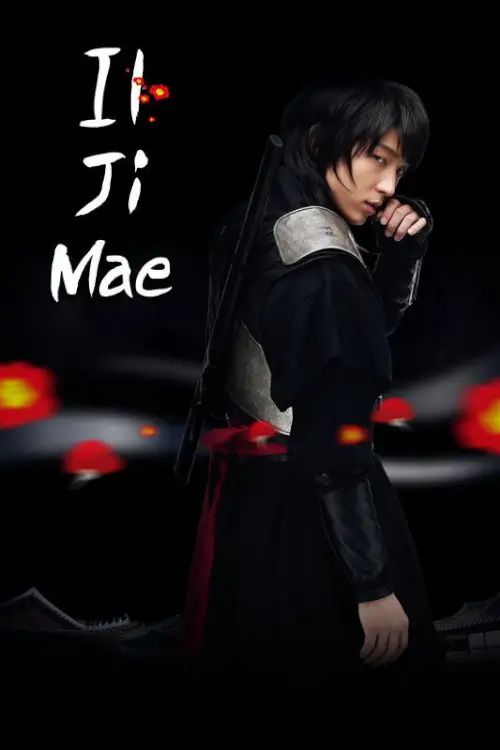 Iljimae (일지매) | อิลจิแม วีรบุรุษจอมโจร - เว็บดูหนังดีดี ดูหนังออนไลน์ 2022 หนังใหม่ชนโรง