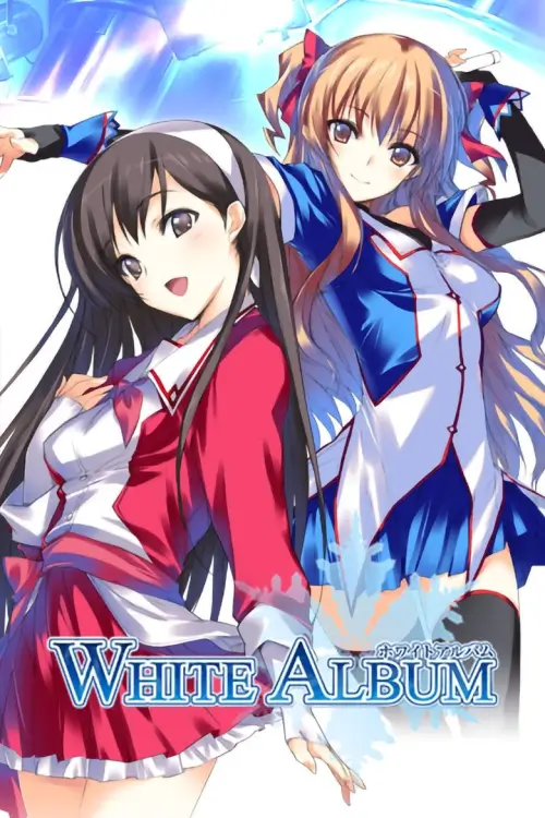 White Album - เว็บดูหนังดีดี ดูหนังออนไลน์ 2022 หนังใหม่ชนโรง