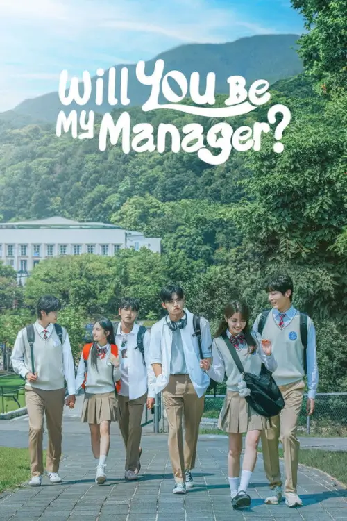 Will You Be My Manager? (되어줄래? 나의 매니저) | มาเป็นผู้จัดการให้ฉันไหม - เว็บดูหนังดีดี ดูหนังออนไลน์ 2022 หนังใหม่ชนโรง