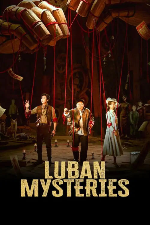 LuBan Mysteries (2025) - เว็บดูหนังดีดี ดูหนังออนไลน์ 2022 หนังใหม่ชนโรง